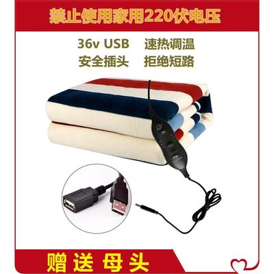 36伏低压电热毯加厚工地专用