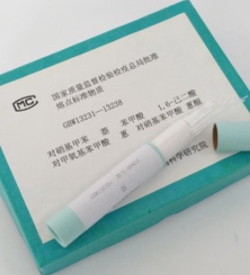 对硝基苯甲酸熔点标准物质GBW13237毛细管熔点标准物质