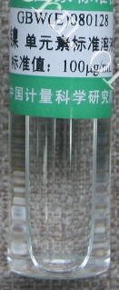 GBW(E)080128、GBW08618水中镍标准镍单元素标准物质溶液