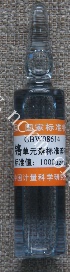 GBW08614水中铬标准物质溶液、铬单元素溶液