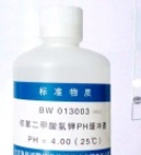 氢氧化钙PH缓冲液校正液BW013006( PH:12.46)氢氧化钙pH标准物质