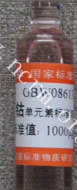 GBW08613 、GBW(E)080120 钴单元素溶液 闪点大于60度