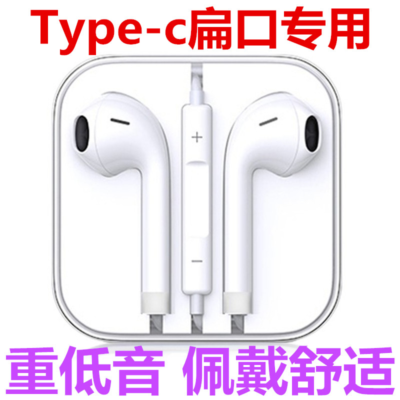 适用小米11Ultra原装游戏Mix Fold入耳式红米K40pro+线控带麦耳机,影音电器,有线HIFI耳机,淘宝优惠券,粉丝福利购,淘宝优惠卷