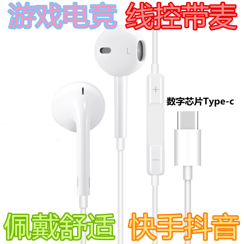 适用华为荣耀60Pro吃鸡电竞入耳式荣耀Play4pro线控带麦游戏耳机,影音电器,有线HIFI耳机,淘宝优惠券,粉丝福利购,淘宝优惠卷