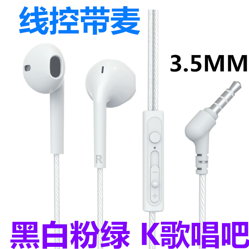 适用红米Note 7pro 5 4x 5a 4a 5plus S2入耳式耳机6Pro原装正品