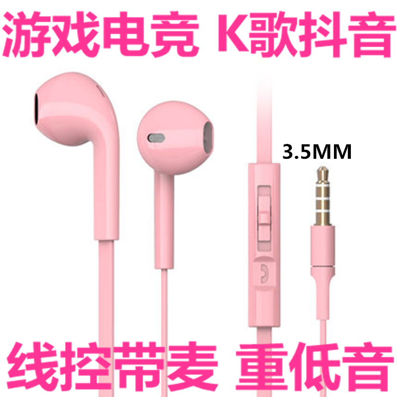适用魅族Plus原装耳机