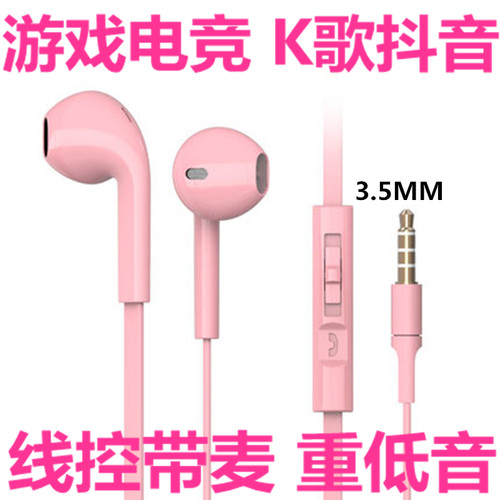 适用魅族Plus原装耳机