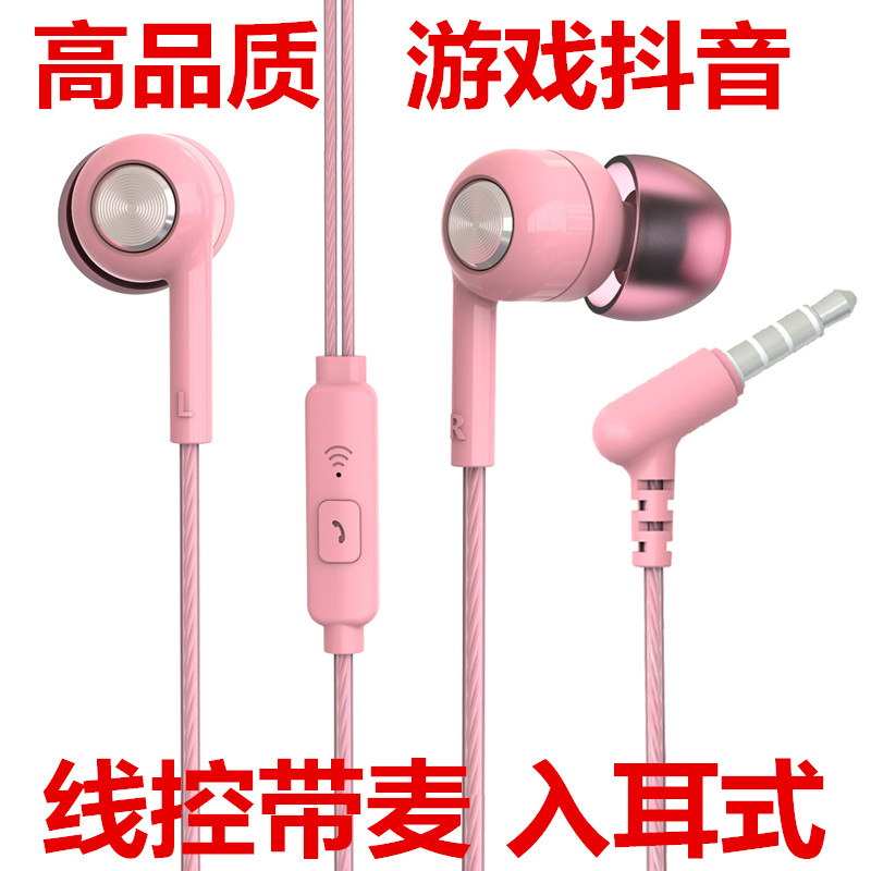 适用OPPO BYZ k9原装正品A95入耳式A93s耳机塞A32游戏电竞K歌唱吧