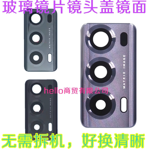 适用于荣耀畅魔术V2后置摄像头玻璃镜片Magic V2照相机镜面镜头盖