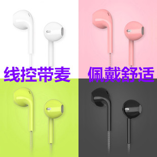 nova5I Plus耳机麦芒8 正品 入耳式 适用华为G9 6原装 P10