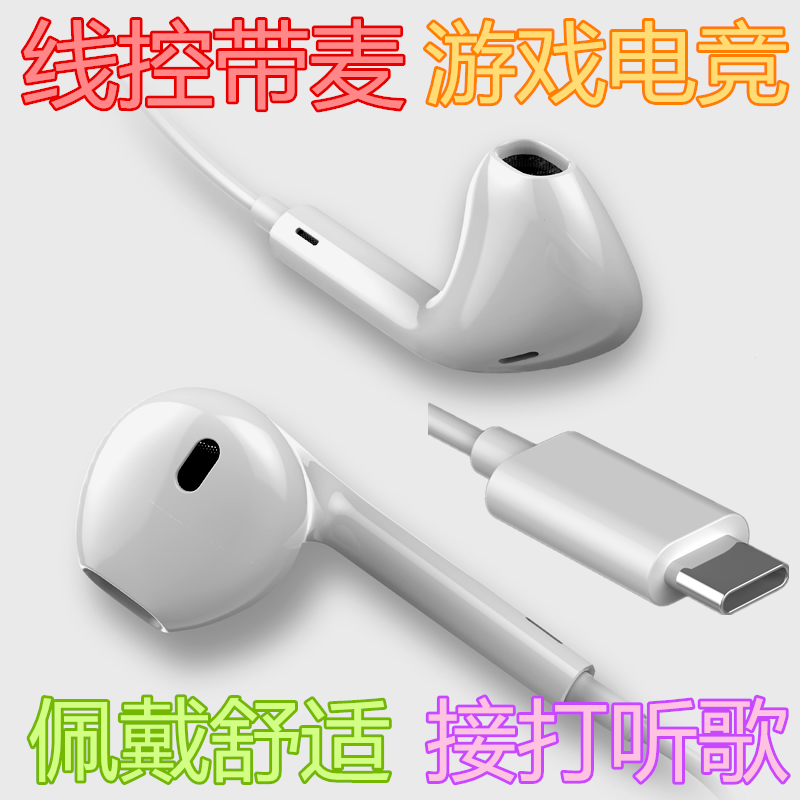 适用惠普戴尔华硕笔记本电脑耳机入耳式有线游戏电竞吃鸡耳麦带麦,影音电器,有线HIFI耳机,淘宝优惠券,粉丝福利购,淘宝优惠卷