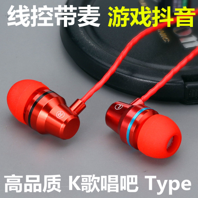 适用小米mix4 11Pro游戏红米Note10pro入耳式K50电竞版有线控耳机