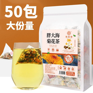 清凉茶叶火 胖大海菊花茶包甘草薄荷橘皮组合花草茶三角袋泡茶夏季