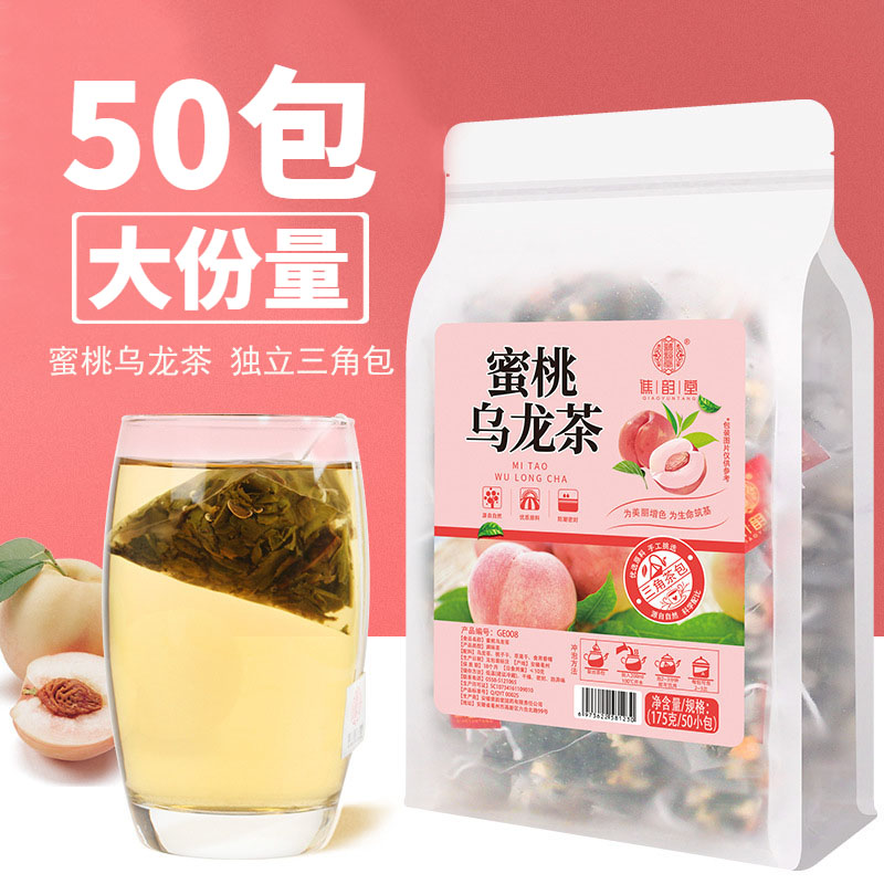 蜜桃乌龙茶花茶水果茶茶包冷泡茶