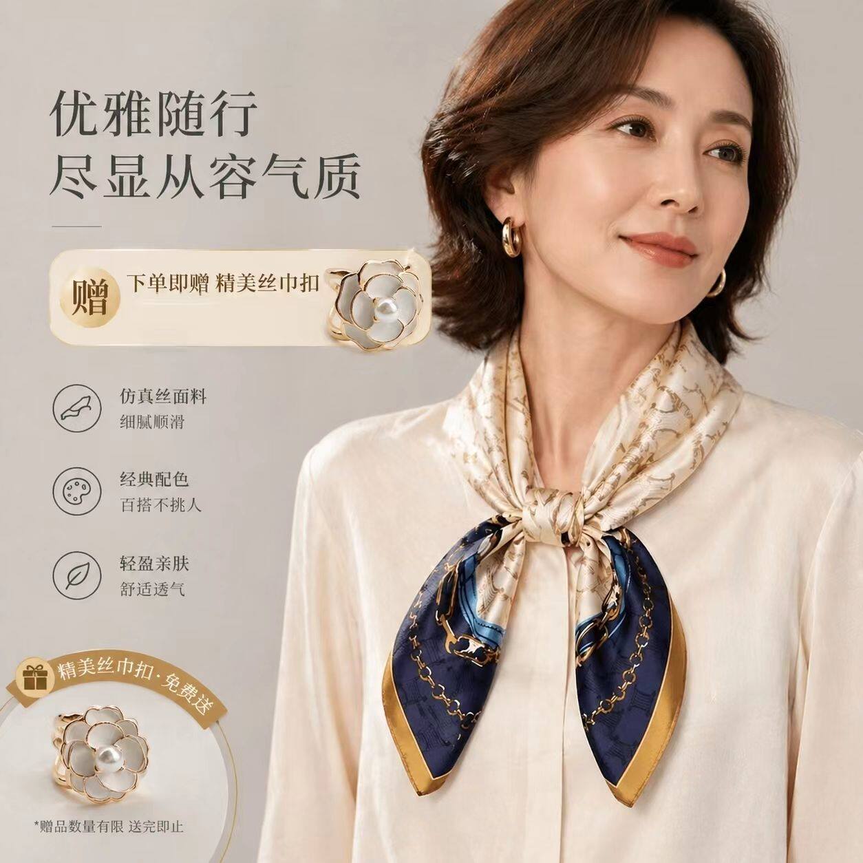 苏杭丝绸女搭配衬衫小丝巾复古百搭高级感70cm系脖小方巾春秋围巾