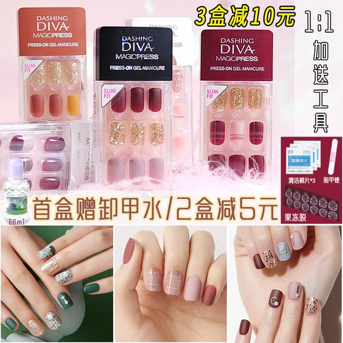 Назарная такая же Dashingdiva All -nail наклейка фальшивая броня наклейка таблетки Американская наклейка для ногтей. Разборка на лето