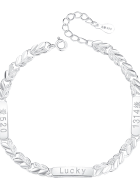 甜蜜倾心999足银手链女