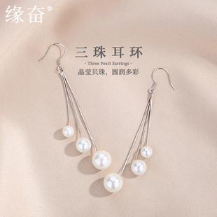 925纯银珍珠耳饰女银耳钉耳环2026年新款潮高级感长款耳坠送女友