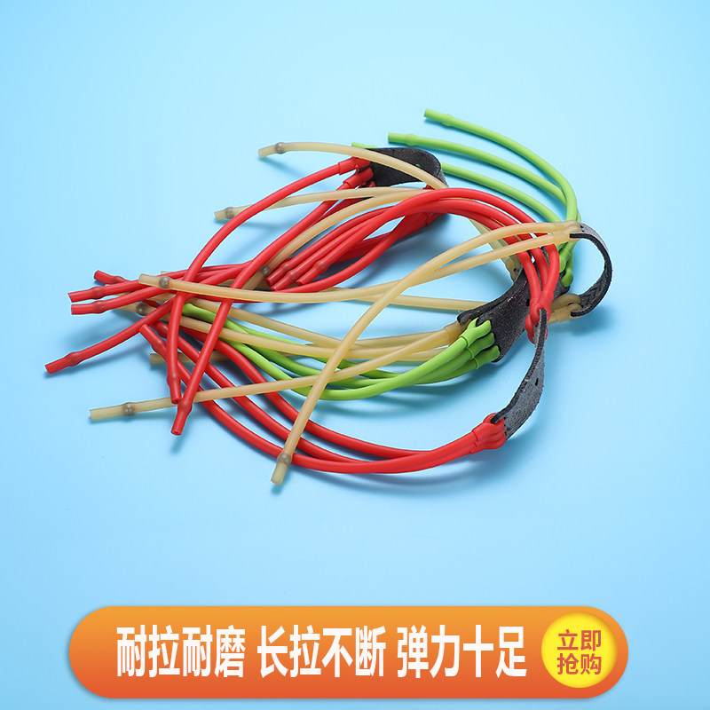 2卡3卡防冻弹弓皮筋圆强力弹弓皮劲皮子橡皮筋园高弹力暴力皮筋组