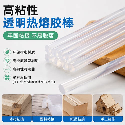GZWW伟旺品牌万吨热熔胶原厂