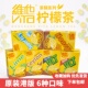 香港vita港版 维他柠檬茶青柠锡兰冰爽涩得起蜂蜜原味柠檬茶饮料