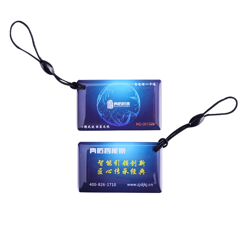 典匠 智能锁用感应卡 ic卡 磁卡 开门卡