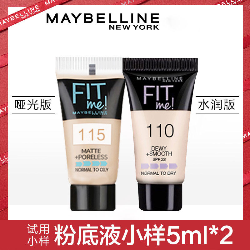 美宝莲fitme粉底液持久不脱妆控油遮瑕保湿bb霜油皮干皮官方正品|msdalam kategori Alat solek/minyak wangi/kecantikan, Makeup/krim - dari Buy2taobao.com untuk memberikan perkhidmatan ejen Taobao profesional membeli