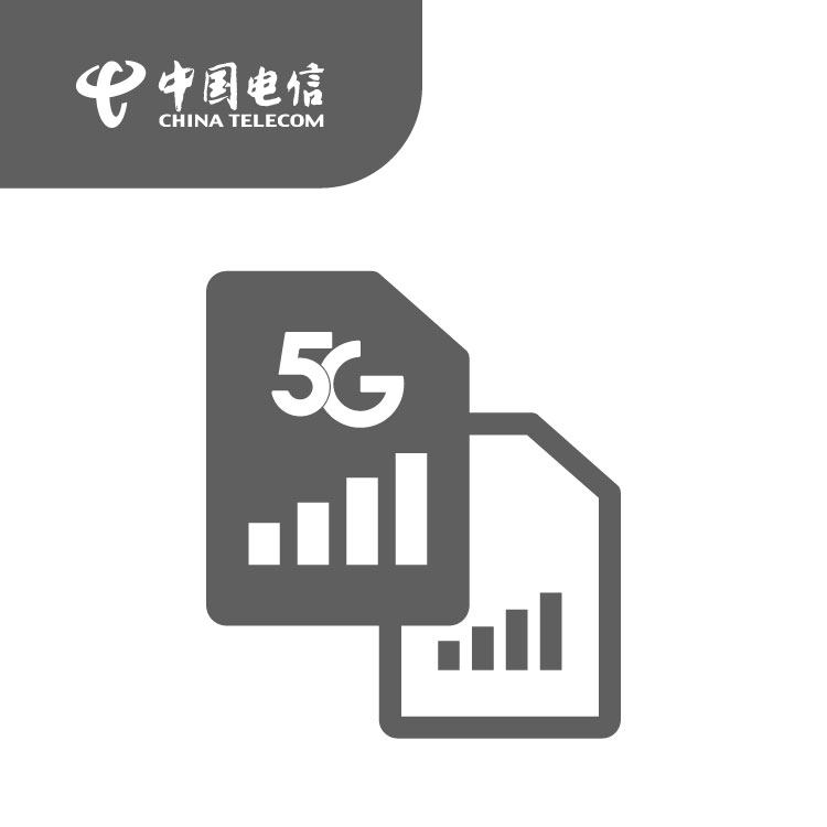 59元/月 35GB电信手机流量套餐