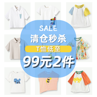 2件 99元 Viciusss丸社男女童t恤春夏儿童百搭休闲上衣 清仓秒杀
