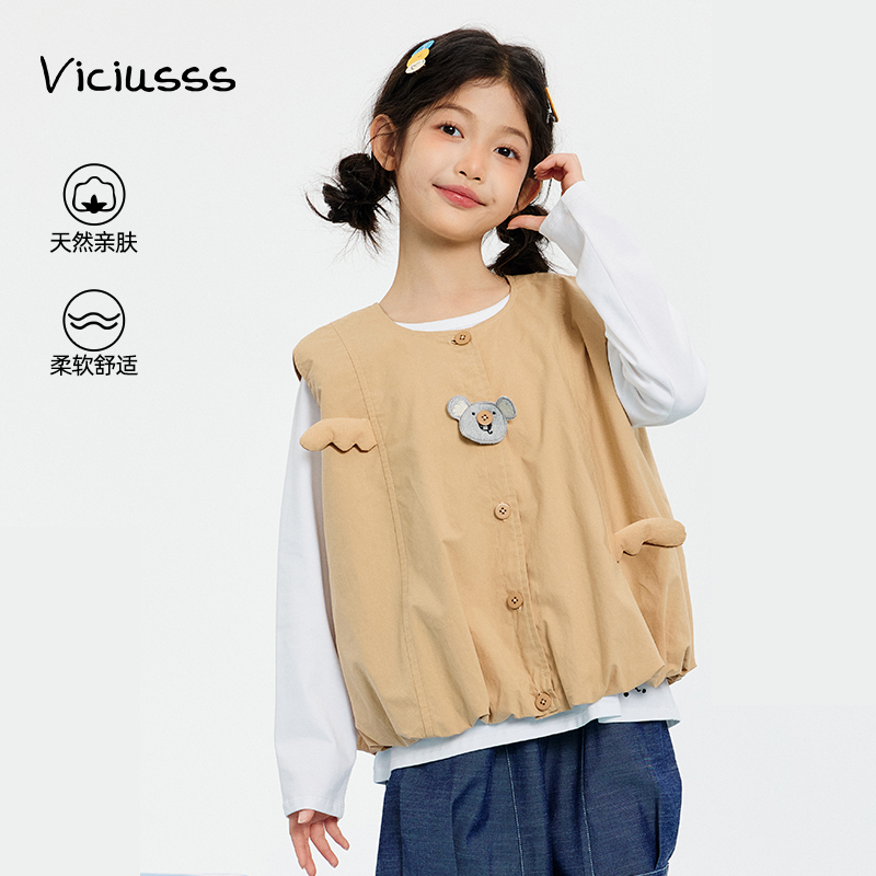 Viciusss女童马甲纯棉洋气背心