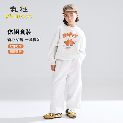 【中大童】Viciusss女童卫衣套装
