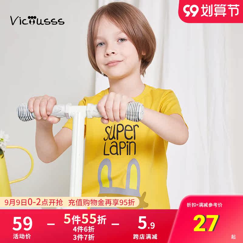 Boy solar system Summer wear Short sleeved T-shirt viciusss Original Western style Meng rabbit children jacket Base coatin the Children/Baby/Family fitted , T-shirt  category - from Buy2taobao.com to provide professional Taobao agent buy service