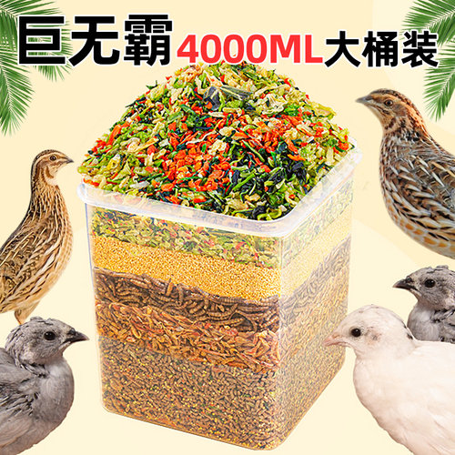 芦丁鸡专用饲料鸡产蛋下蛋食料