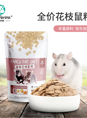 ECO Forest牧光森林花枝鼠全价粮轻营养专用主粮优质蛋白饲料800g