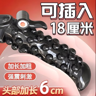 杜蕾斯狼牙棒带刺避孕套延时性兽加长加粗大颗粒震动环电动情趣品