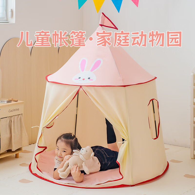 小酒窝儿童帐篷室内游戏屋