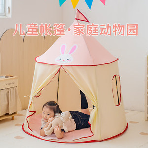 小酒窝儿童帐篷室内游戏屋