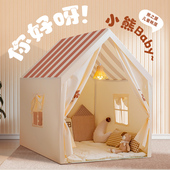 儿童帐篷室内游戏屋男孩女孩玩具分床家用公主过家家小房子城堡