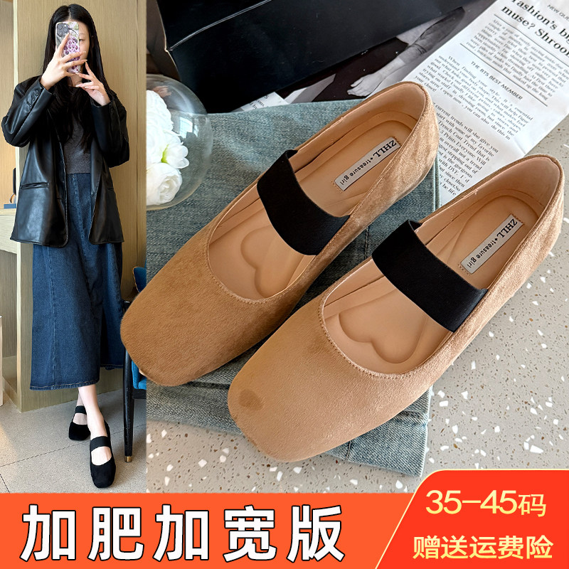 加肥加宽玛丽珍女鞋子