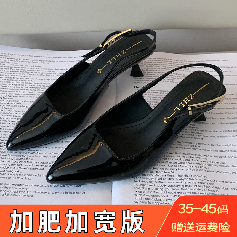 尖包头细跟高跟凉鞋女胖脚宽显瘦后空气质单鞋加肥大码女鞋41到43