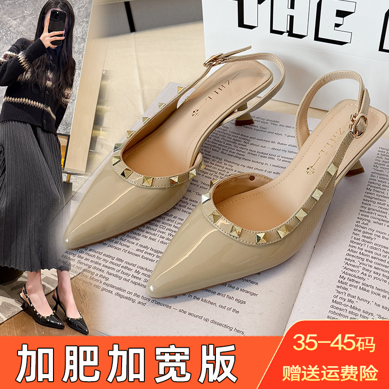 铆钉侧空凉鞋女夏季外穿脚肥脚宽胖包头后空高跟鞋细跟大码女鞋41