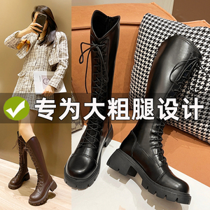 骑士靴女v口粗腿显瘦高筒绑带大码长筒靴41—43大筒围胖mm女靴子