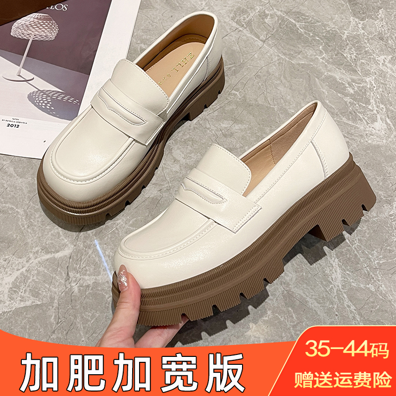 加宽加肥女鞋英伦风真皮杏色大码乐福鞋41一43厚底软面秋款小皮鞋