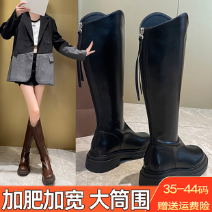 宽脚胖脚大腿围骑士靴女粗腿大筒围大码长筒靴41—43不过膝长靴子