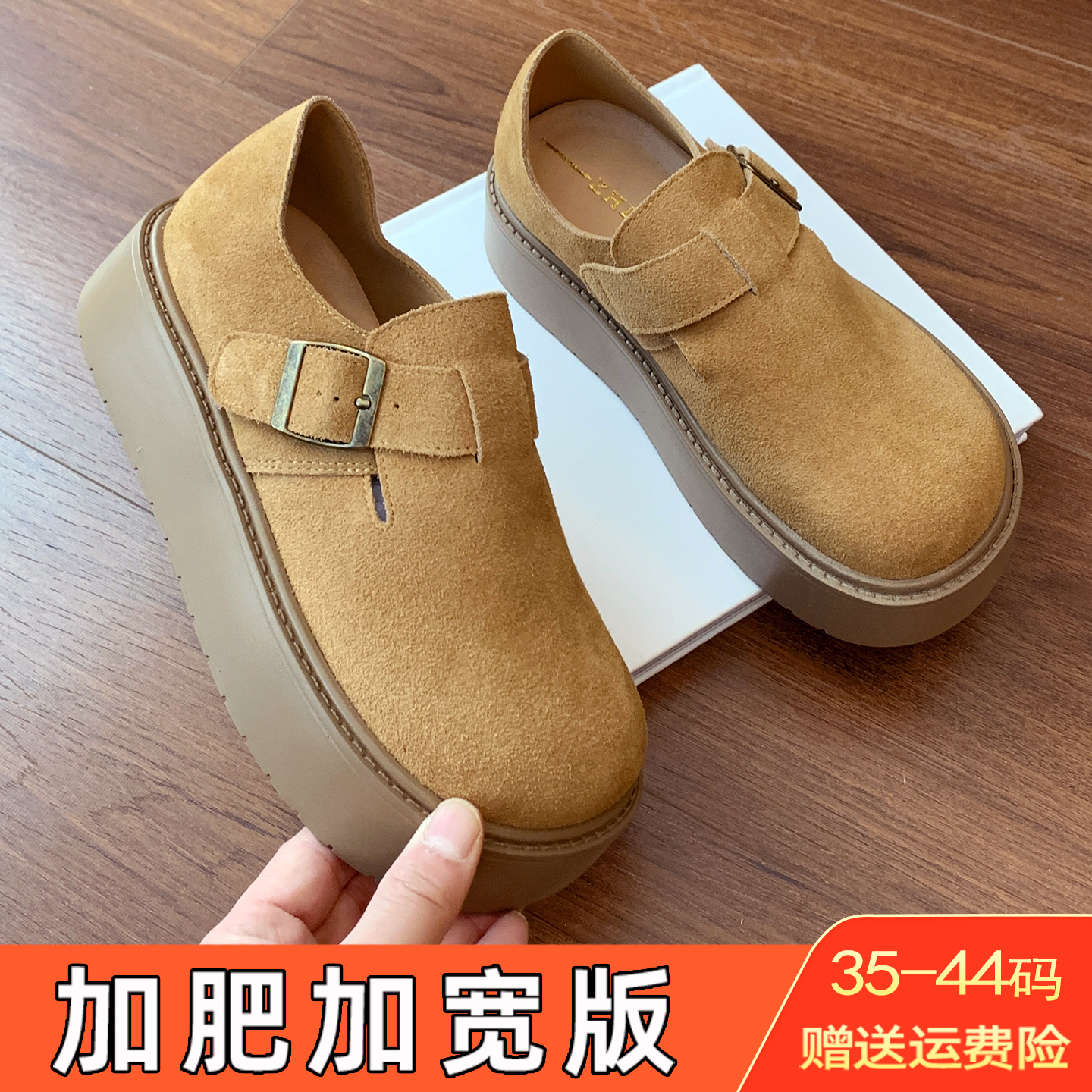 厚底勃肯鞋女加肥加宽大码女鞋