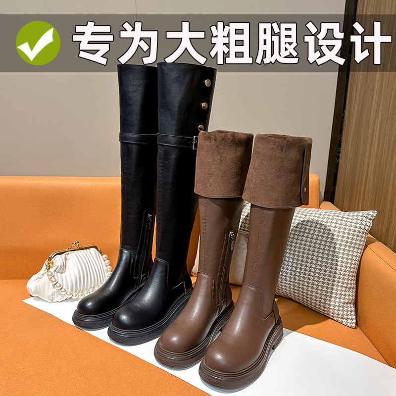 穿过骑士靴厚底长筒靴