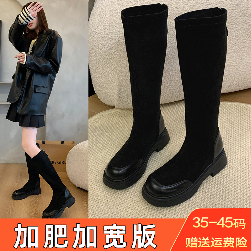 大筒围弹力靴加肥加宽粗跟