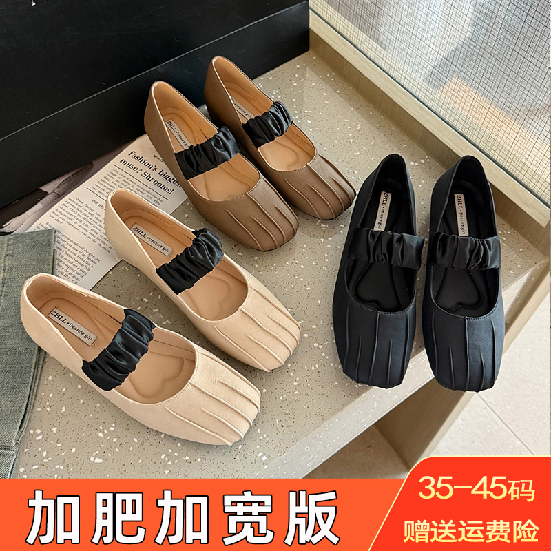 胖脚宽脚玛丽珍鞋欧美修面