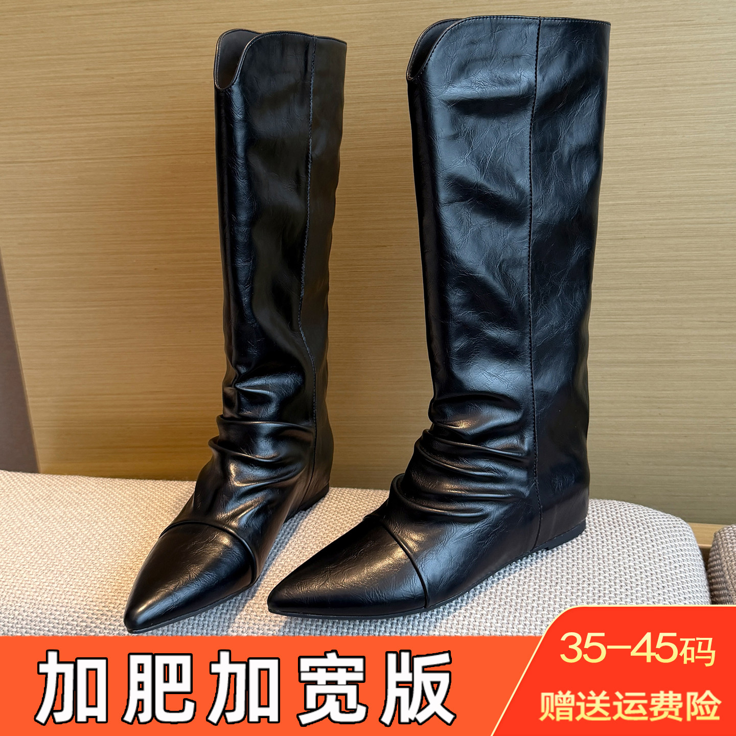 尖头裤管靴女加肥加宽大码长筒靴