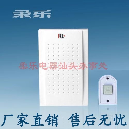 柔乐牌电磁门铃机械撞击金属片有线叮咚门铃纯金属声门铃RL-0981